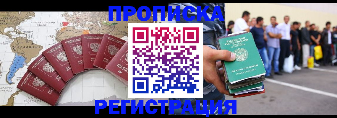 найти адрес прописки в Енисейске